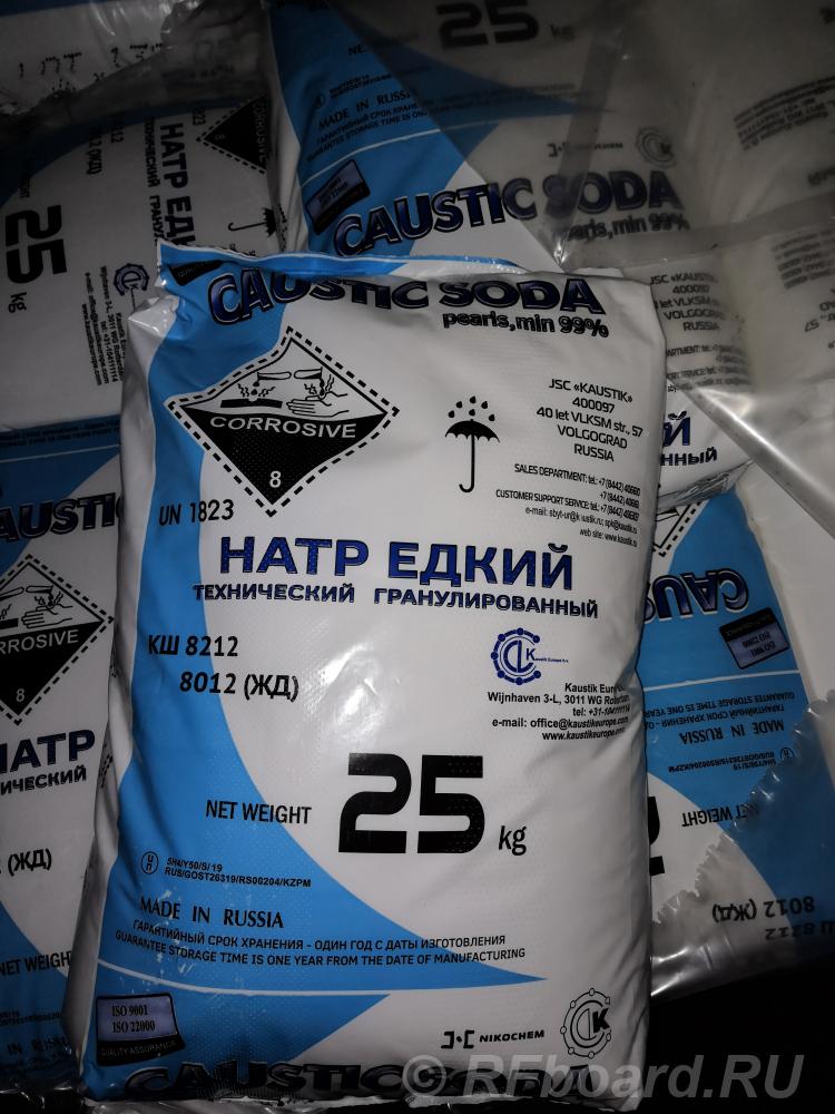 Куплю реапак, ингибитор СНПХ, калий хлористый, к-та оэдф, лимонная. Ямало-Ненецкий АО, Новый Уренгой