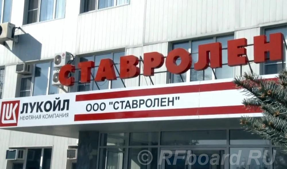 ООО Ставролен реализует неликвиды. Ставропольский край, Буденновск