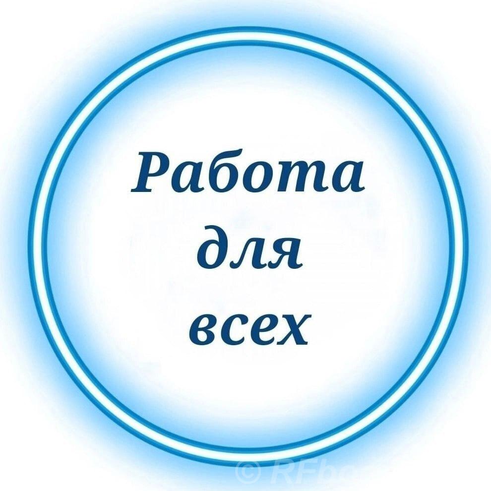 Работа на дому - сборка, упаковка. Ростовская область,  Ростов-на-Дону