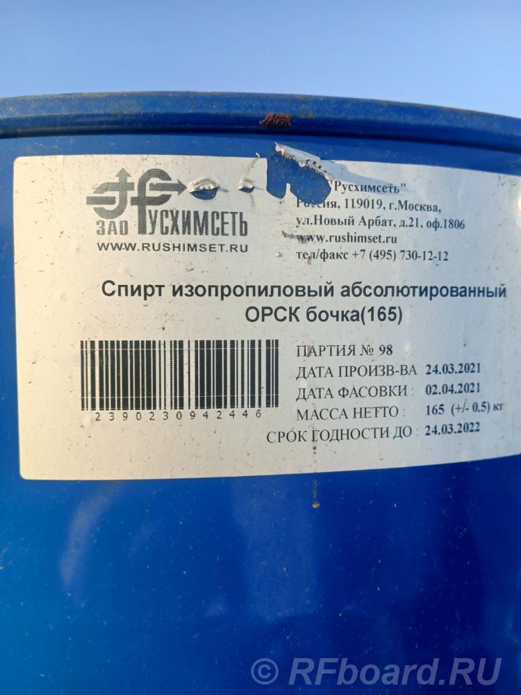 Куплю кислота борная, лимонная, оэдф, карбамид, диэтаноламин, натр. Мордовия,  Саранск