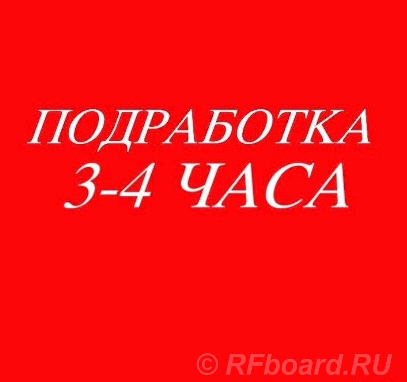 Работа на дому - сборка, упаковка. Омская область,  Омск