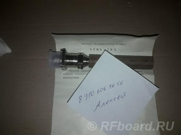 Продам П-109, П-93, П-1, П-9Т, П-109М1.  Москва