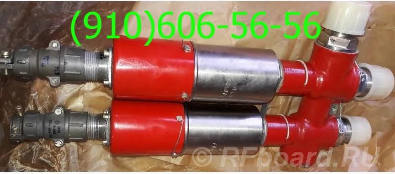 Блок клапанов 781100, эл-магниты 94ДН.  Москва