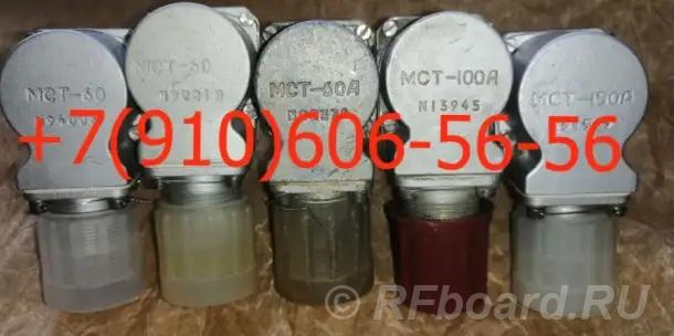 Продам Д-12ТФ, 992АТ-5, П-63, ИМД-100, Д-118Б.  Москва