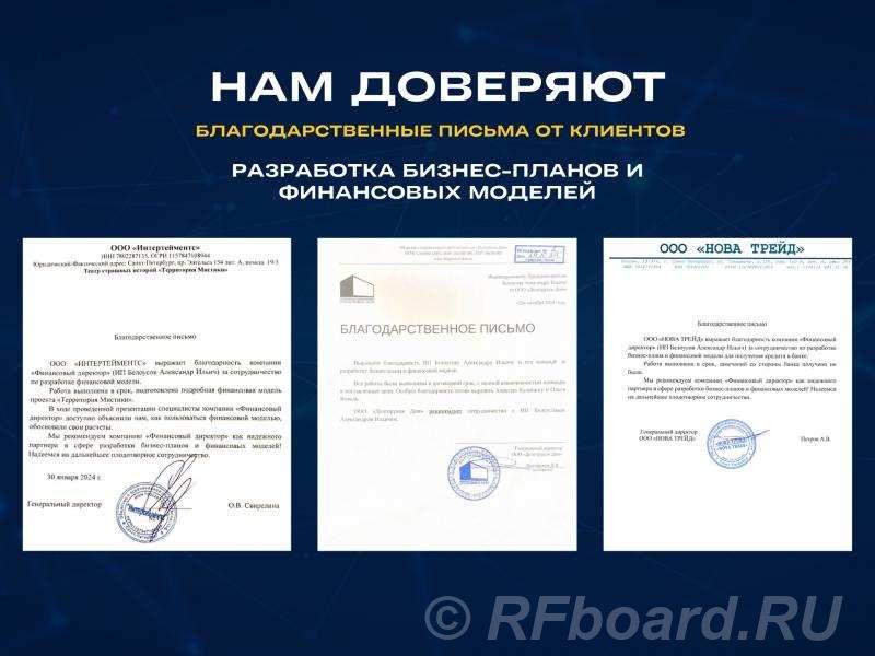 Финансовый директор управленческий учет финансист. Оренбургская область,  Оренбург