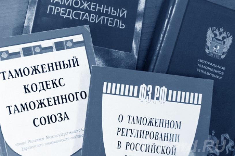 Услуги таможенного юриста и адвоката во Владивостоке. Приморский край,  Владивосток