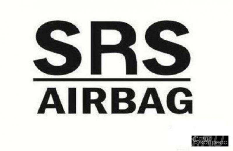 Восстановление Srs Airbag, ремонт парприза, тopпeд, Краснодар. Краснодарский край,  Краснодар