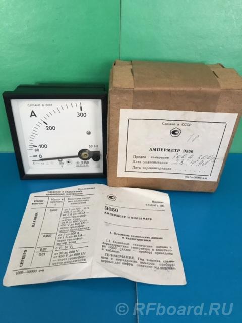 Амперметр Э-350 5 300А.  Москва