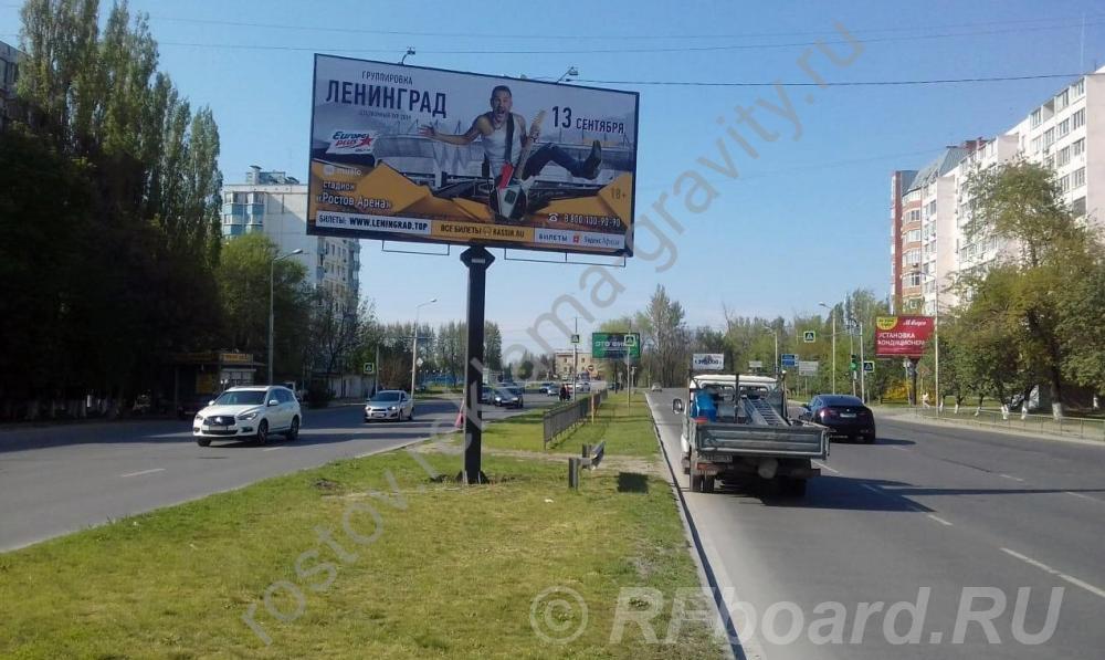 Билборды в Ростове-на-Дону и Ростовской области от рекламного агентств .... Ростовская область,  Ростов-на-Дону