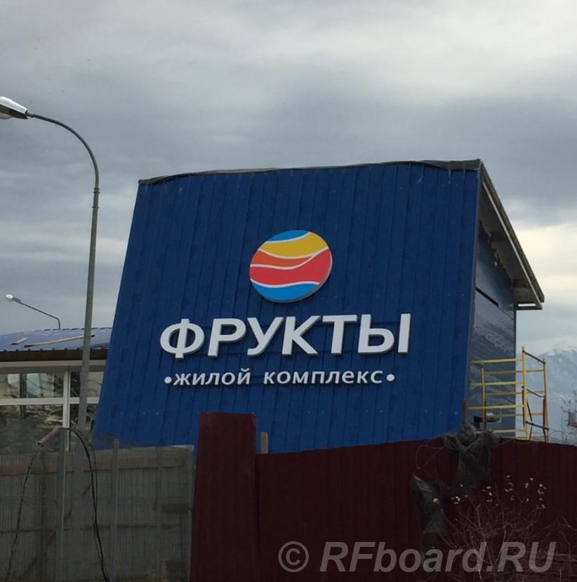 Рекламное агентство в Ростове-на-Дону и Ростовской области. Ростовская область,  Ростов-на-Дону