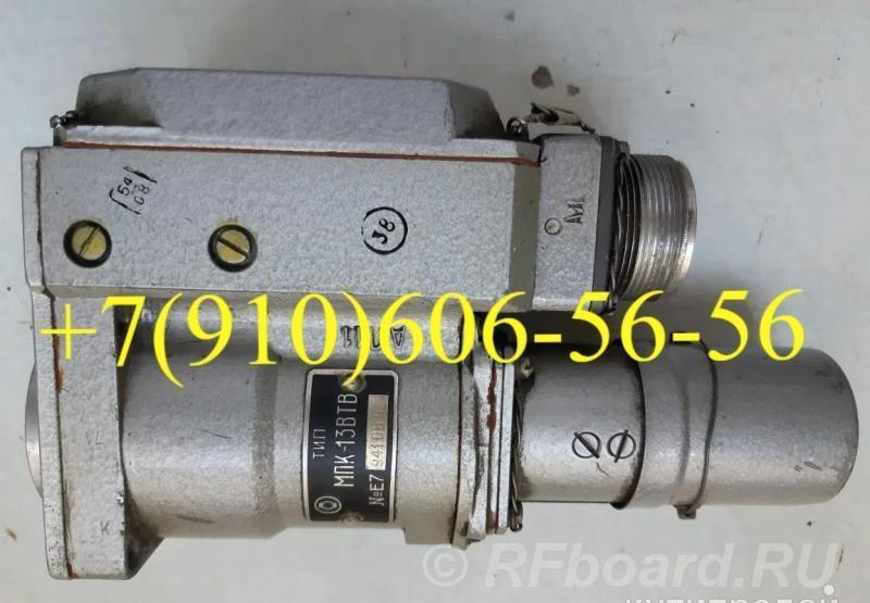 Куплю 28ТФ11Б-1, 629600ВТ, Т-80-Т, МПК-13ВТВ.  Москва