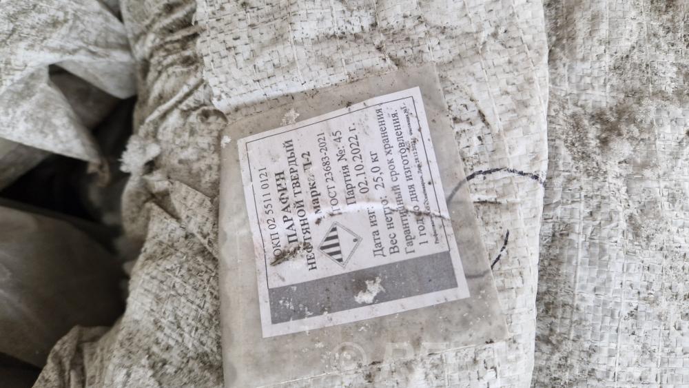 Закупаем оксиэтилидендифосфоновая кислота оэдф , лимонная, борная.  Москва