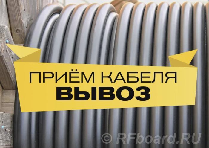 Куплю кабель, провод оптом с хранения, лежалый, неликвиды, монтажные о .... Московская область, Домодедово (город)