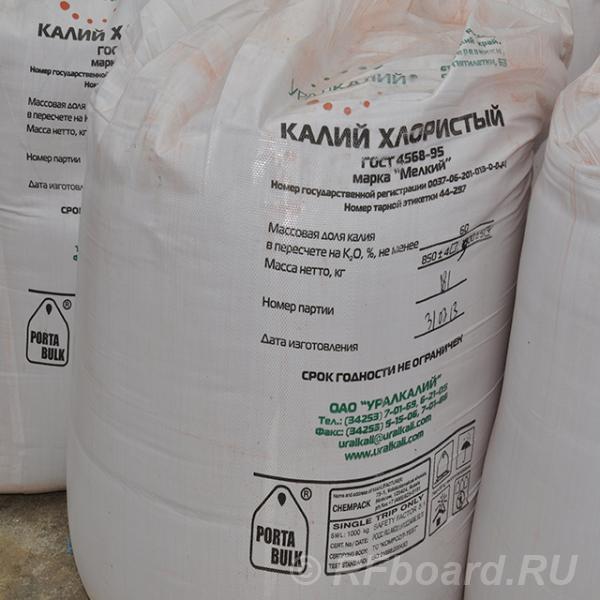 Куплю биополимер, ксантановая камедь, калий хлористый, карбамид, реака .... Ханты-Мансийский АО, Нижневартовск