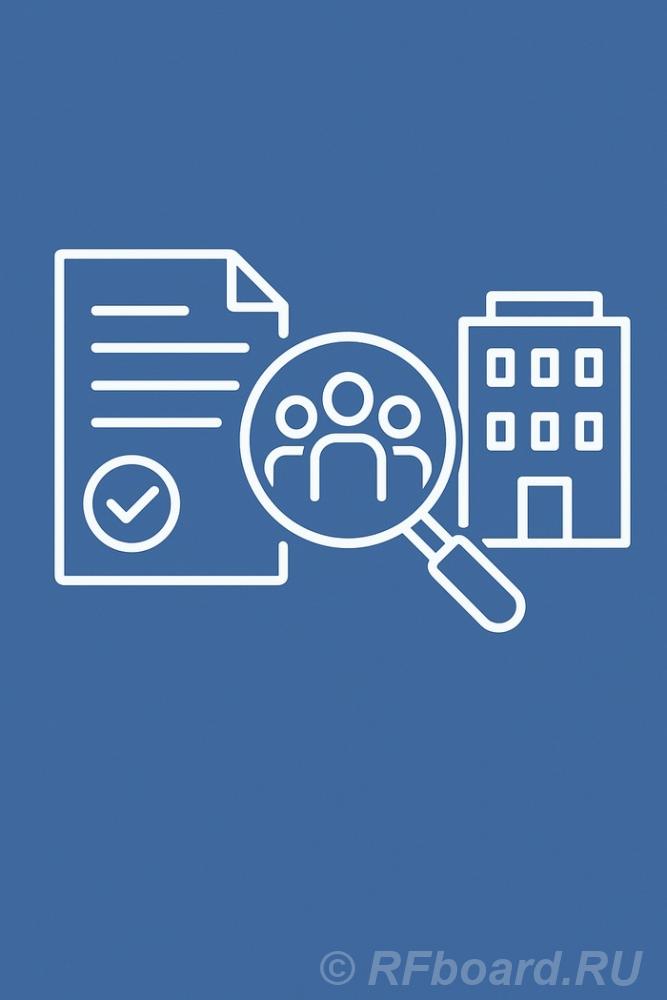 Проверка контрагентов, поставщиков и подрядчиков в Екатеринбурге. Свердловская область,  Екатеринбург