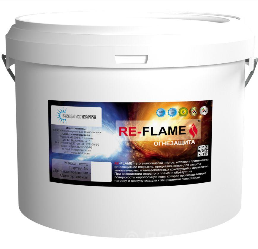 Огнезащитное покрытие RE-FLAME. Бурятия,  Улан-Удэ (город)