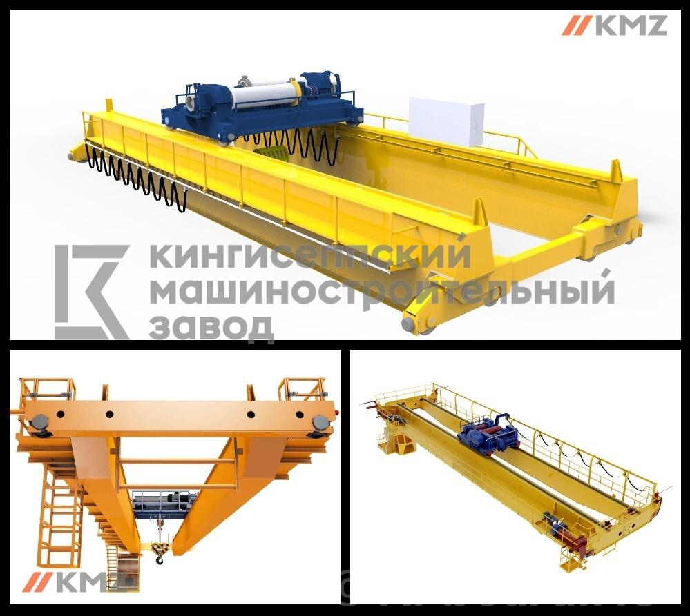 Специальные судовые мостовые краны морского и речного исполнения.  Санкт-Петербург