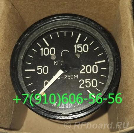 Продам МА-250М, МА-40А, МА-60К, МА-100.  Москва