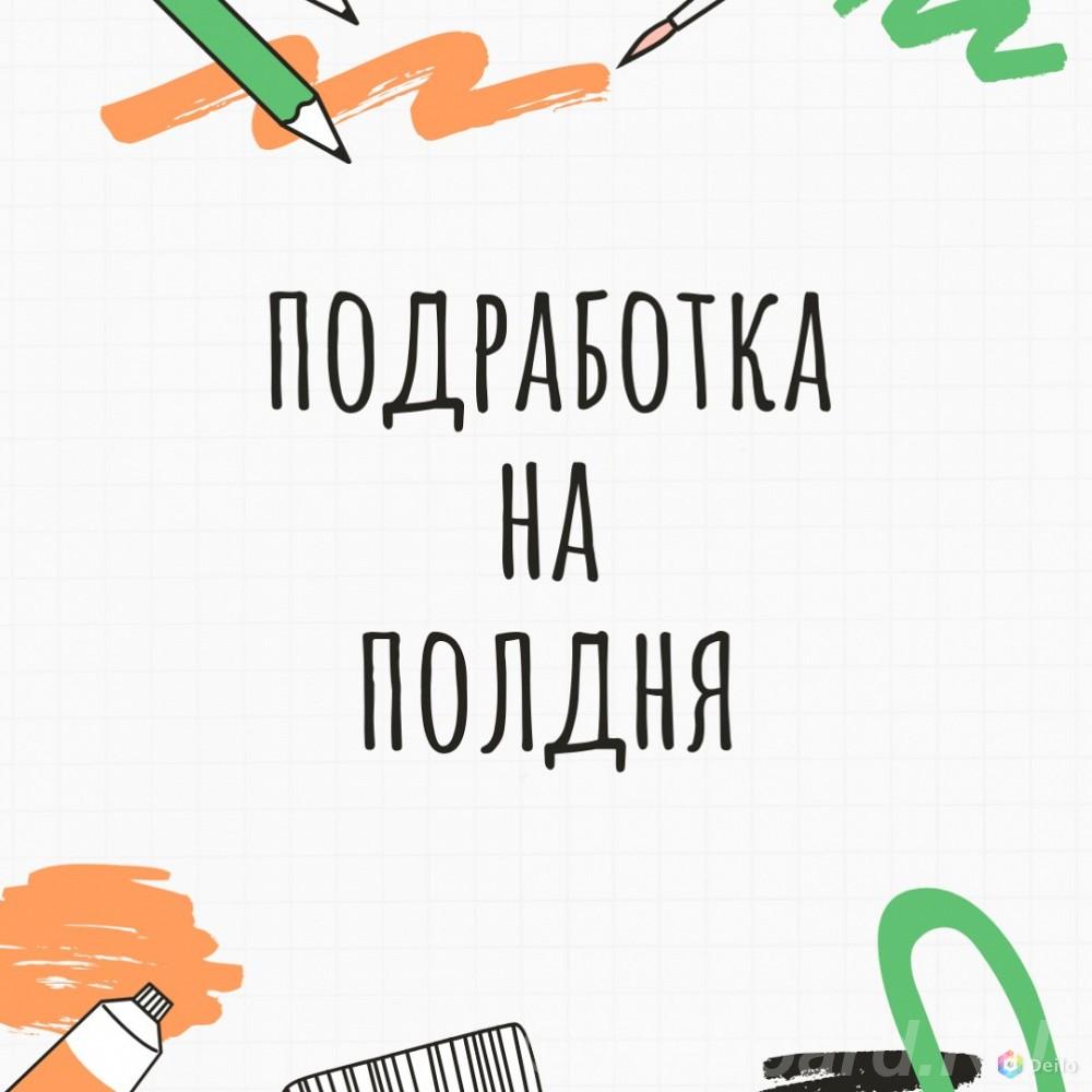 Работа на дому - сборка, упаковка. Приморский край,  Владивосток
