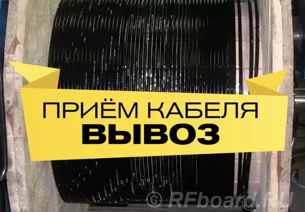 Покупаю кабельно-проводниковую продукцию с хранения. Коми,  Сыктывкар