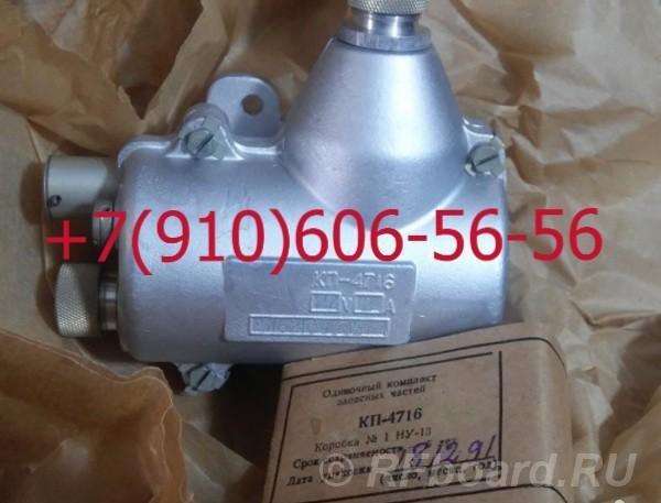 Продам пусковую катушку КП-4716, КП4716.  Москва
