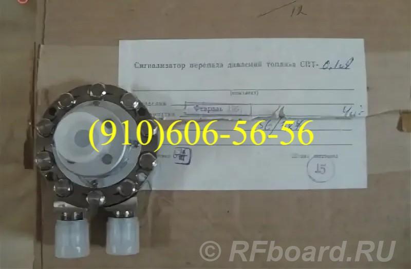 Продам СПТ-0,1А. МСТВ-1,5А. СП-0,4Э. МСТВ-1АСМ.  Москва