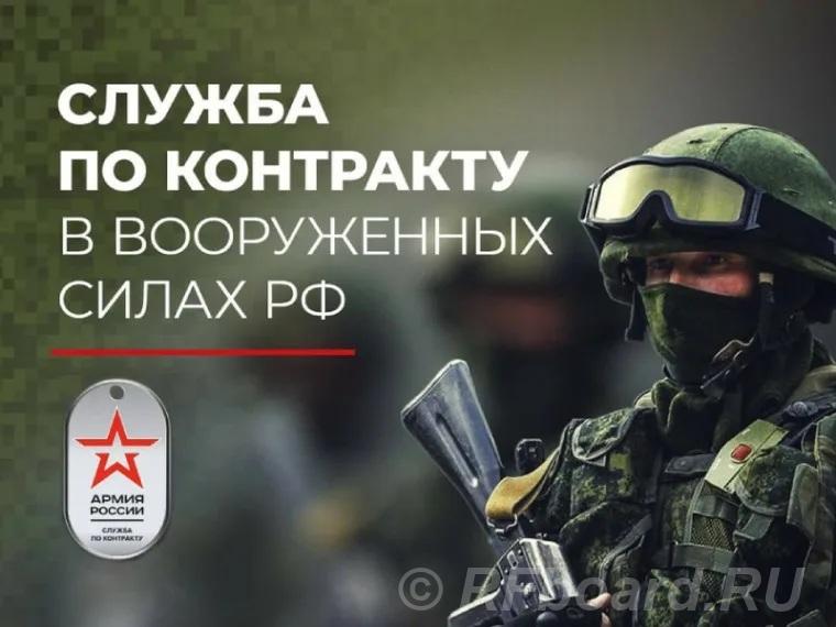 Военнослужащий по контракту Хабаровск. Хабаровский край,  Хабаровск