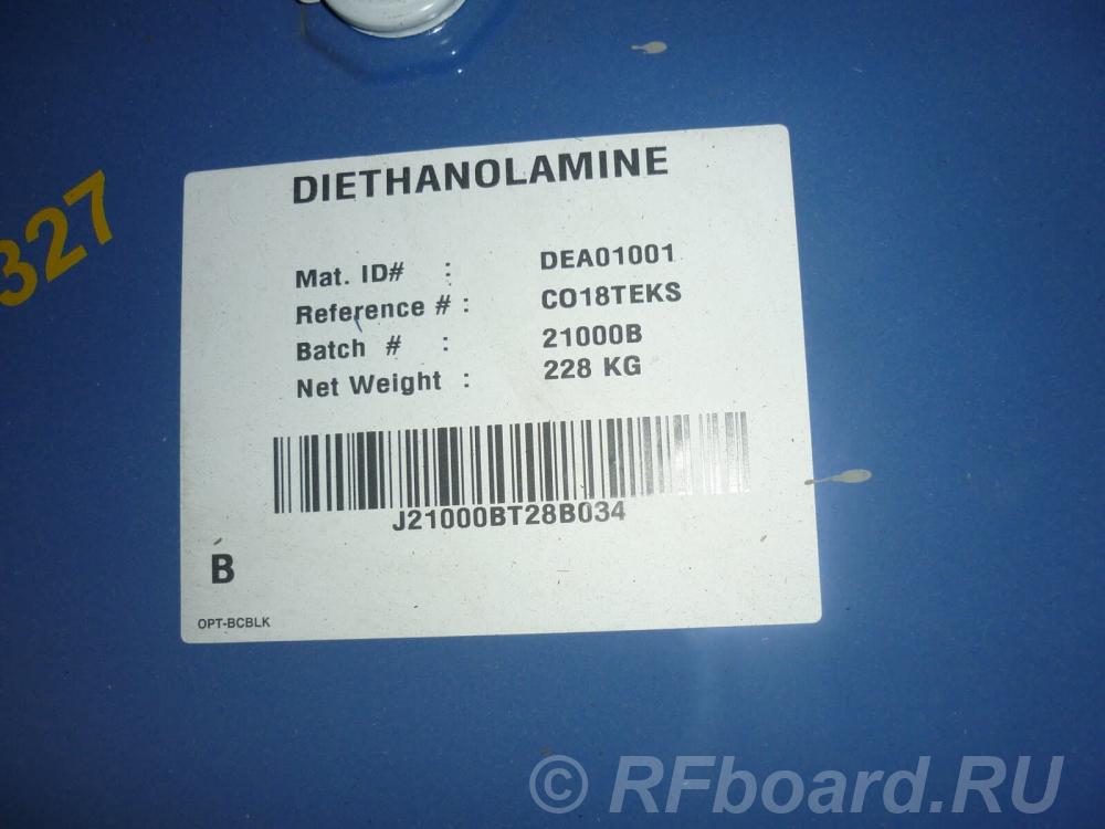 Куплю к-та лимонная, карбамид, натр едкий, молибдат аммония, натросол. Саратовская область,  Саратов