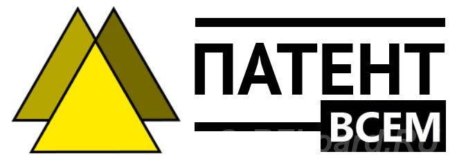 Ускоренная регистрация товарного знака роспатент.  Москва