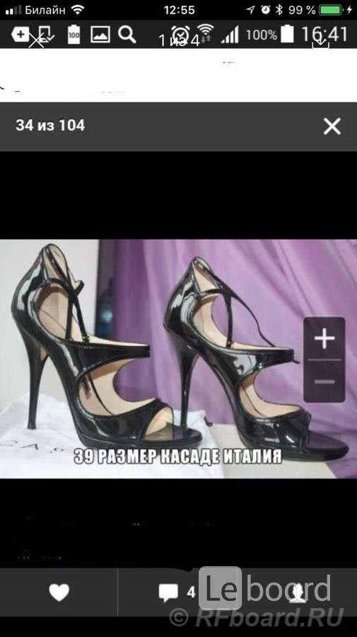 Босоножки туфли casadei италия 39 размер черные лак кожа платформа 1 с ....  Москва