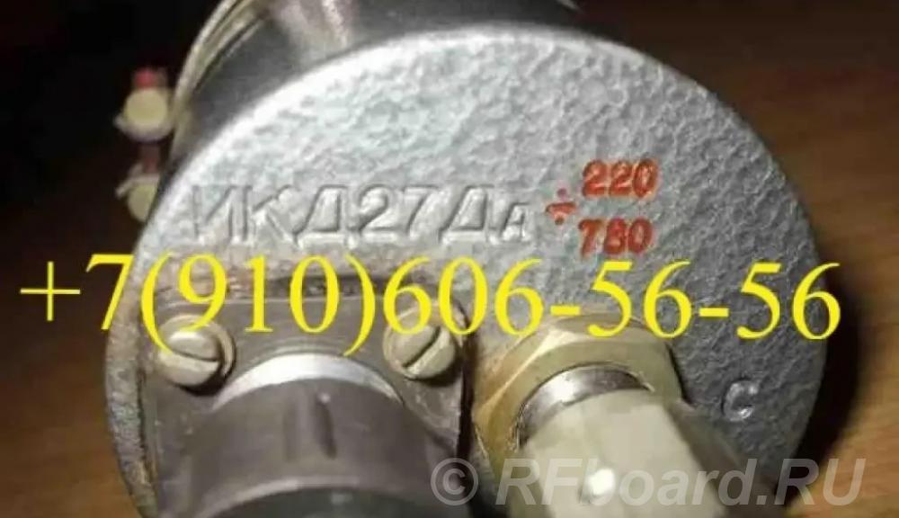 Продам ДТА-10Е, ИКД27Да-780, ЭМТ-231А, ТПР8-1-1, СП-5ЭК.  Москва