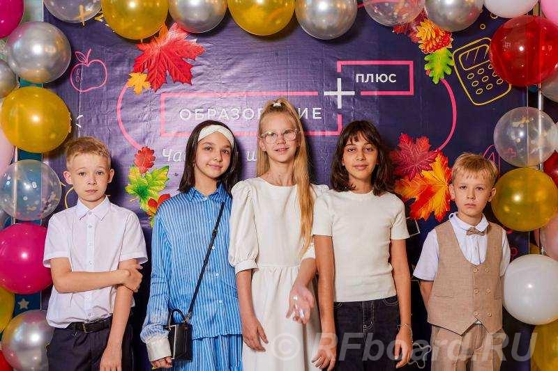 Частная школа, где дети растут успешными приглашаем в ОБРАЗОВАНИЕ ПЛЮС ...