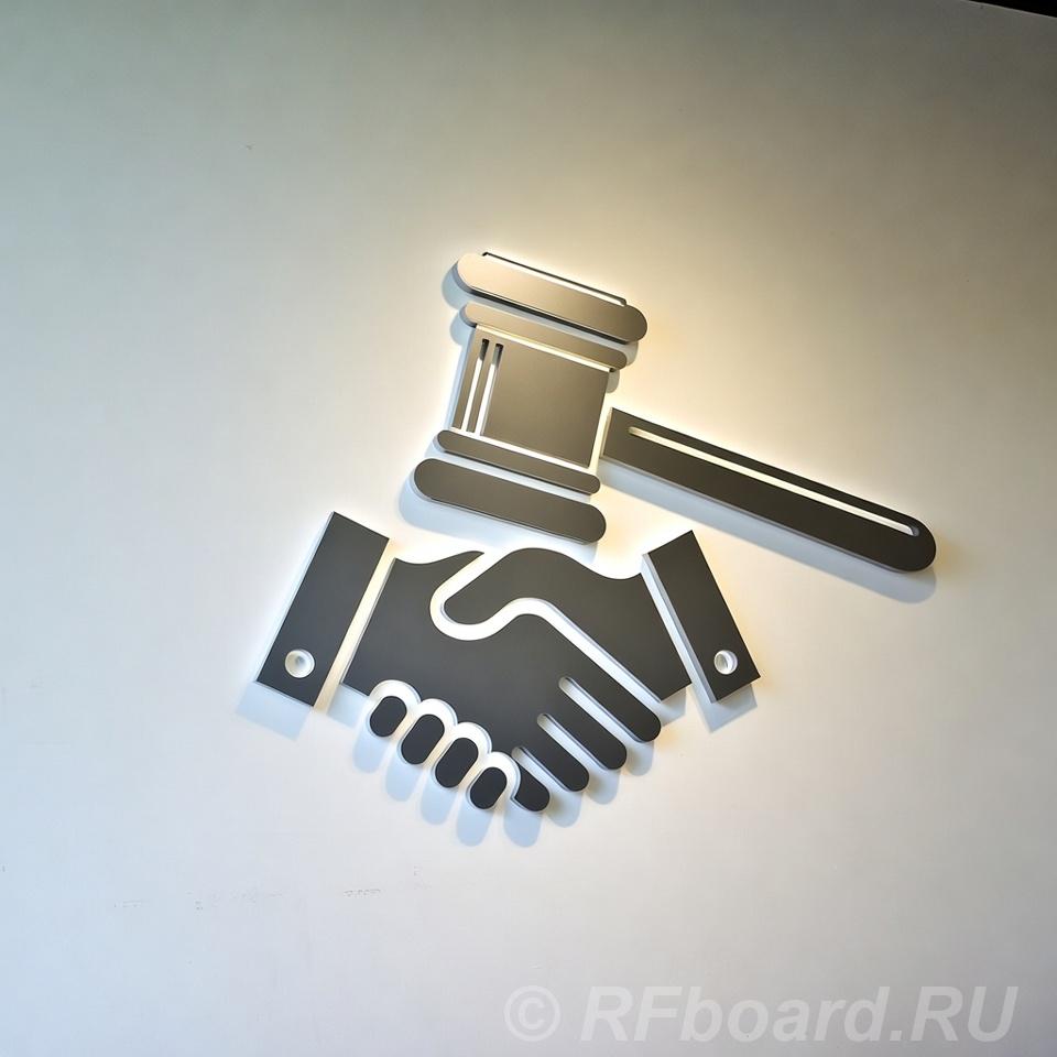 Защита прав юридических лиц в Перми. Пермский край,  Пермь