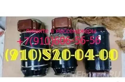 Продам ГС-18МО, СТГ-12ТМО-1000, ГСР-СТ-18000.  Москва
