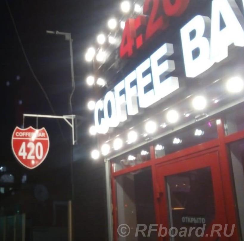 Рекламные вывески в Ростове-на-Дону заказать для бизнеса недорого. Ростовская область,  Ростов-на-Дону